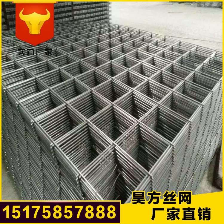 <a href='/' target='_blank'>鋼絲<a href='/' target='_blank'>網(wǎng)片</a></a>